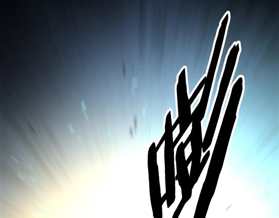 《祖师爷下山》第58话 代天刑罚 第115页