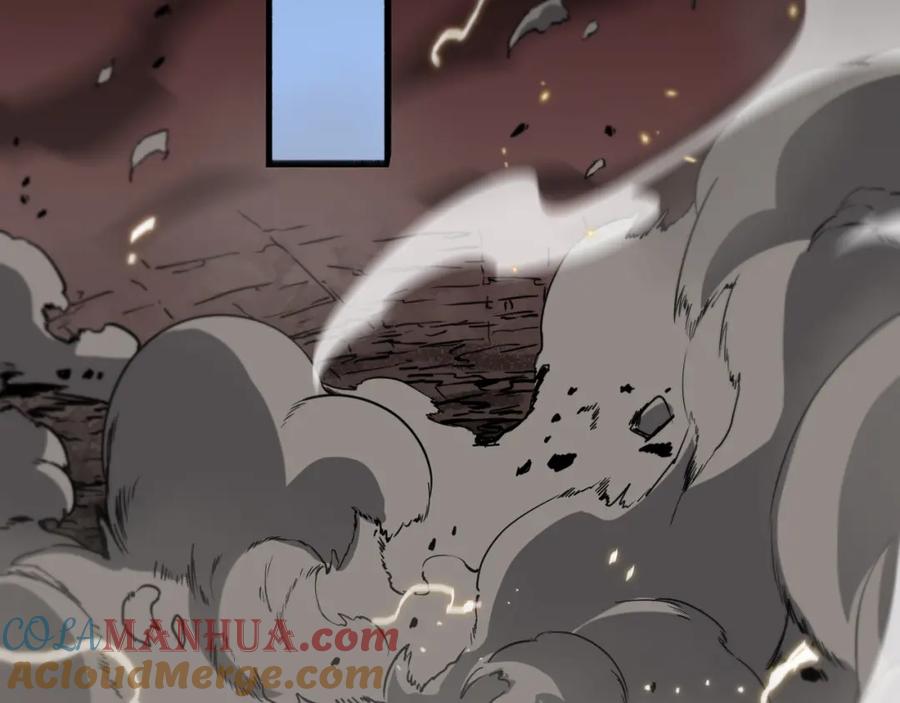 《祖师爷下山》第58话 代天刑罚 第73页