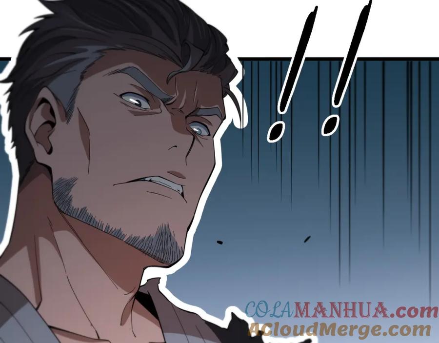 《祖师爷下山》第58话 代天刑罚 第9页