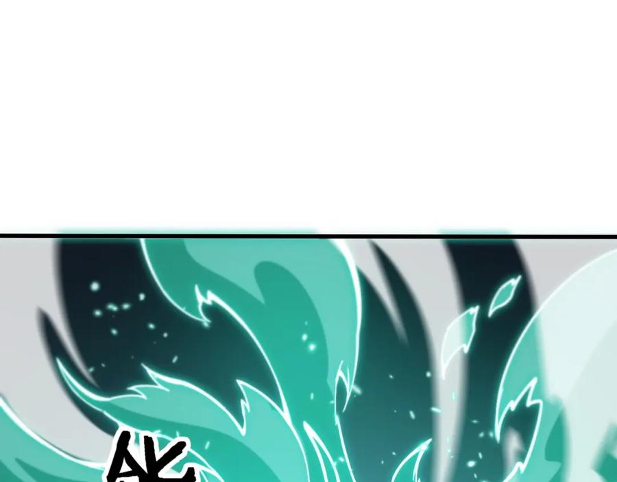 《祖师爷下山》第58话 代天刑罚 第102页