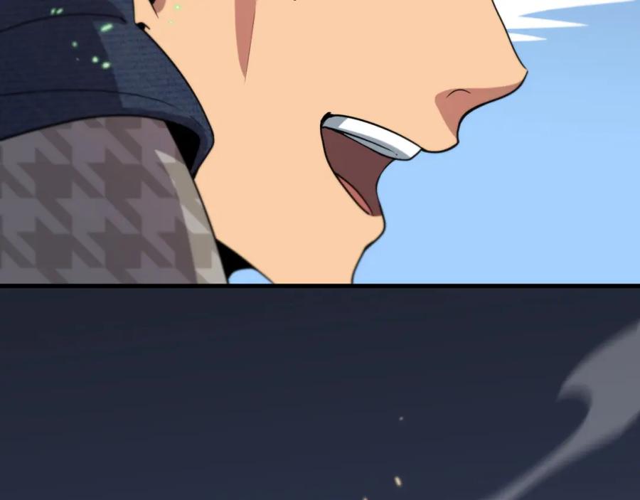 《祖师爷下山》第59话 夺回地书 第28页