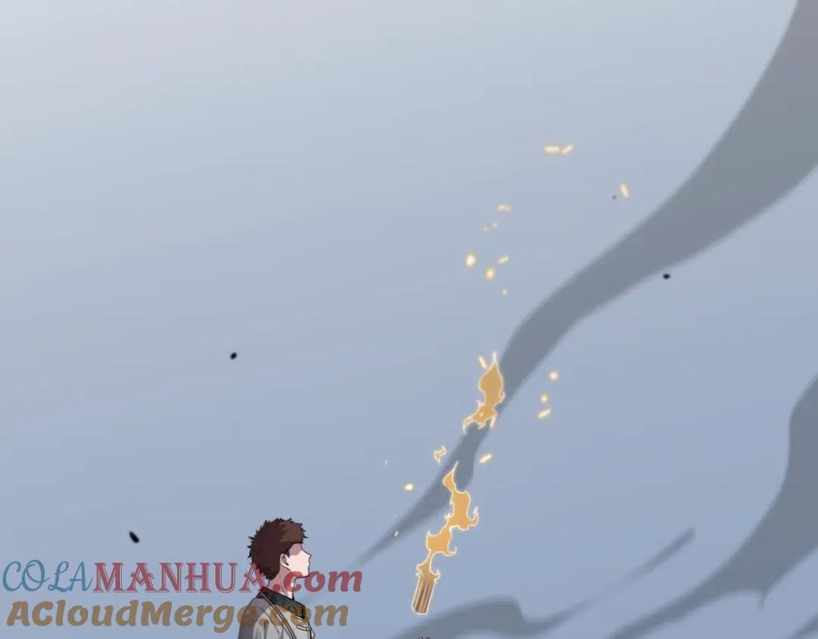 《祖师爷下山》第59话 夺回地书 第33页