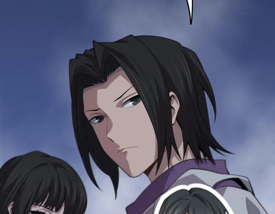 《祖师爷下山》第59话 夺回地书 第55页