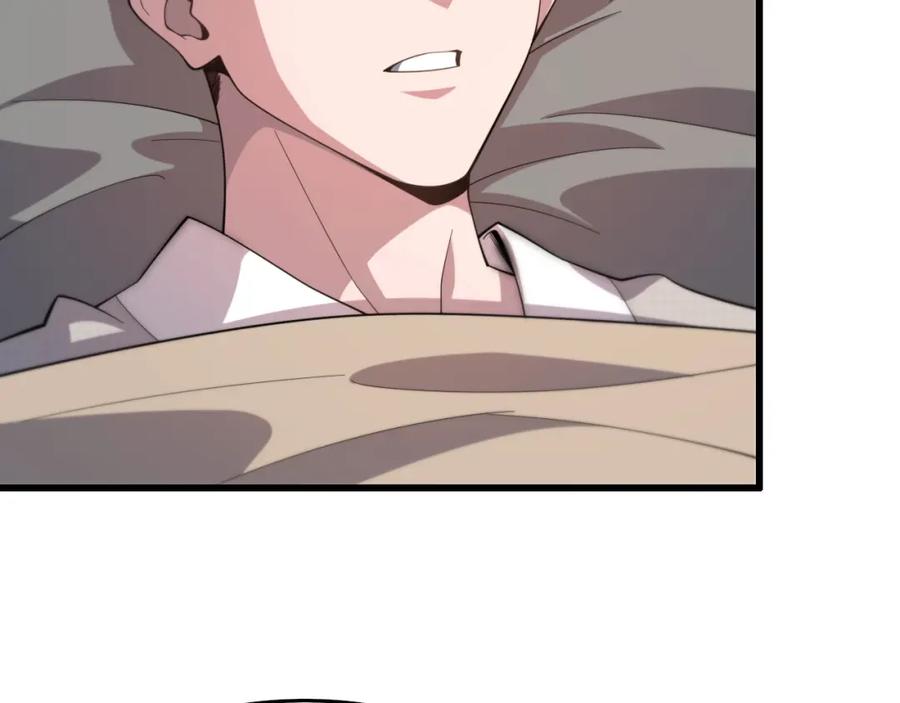 《祖师爷下山》第59话 夺回地书 第46页