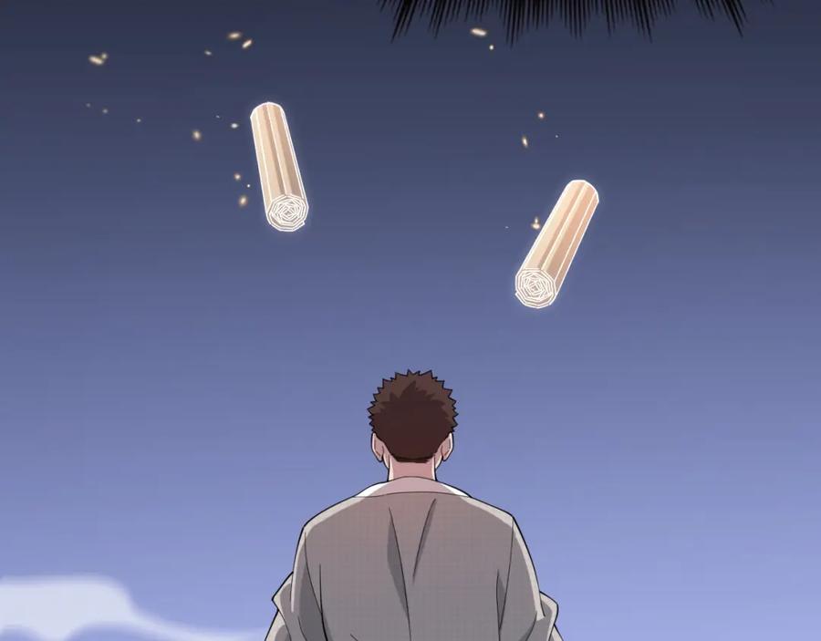 《祖师爷下山》第59话 夺回地书 第91页