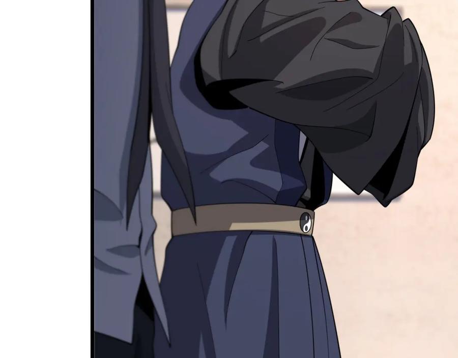 《祖师爷下山》第59话 夺回地书 第120页