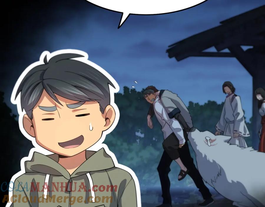 《祖师爷下山》第59话 夺回地书 第65页