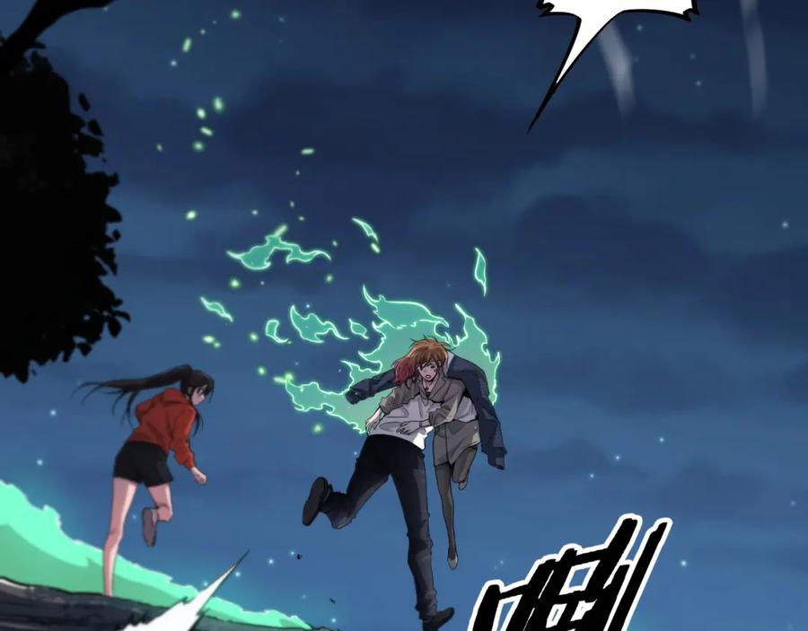 《祖师爷下山》第59话 夺回地书 第23页