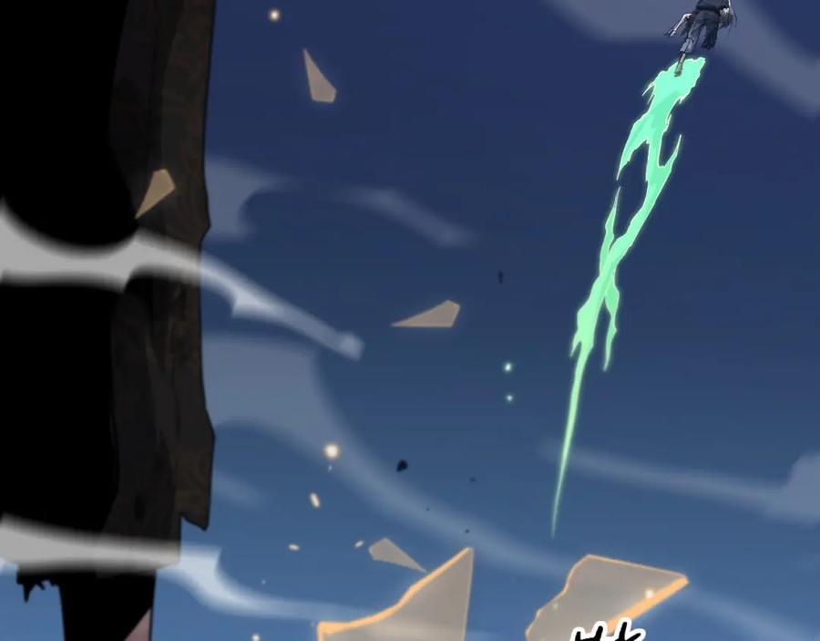 《祖师爷下山》第59话 夺回地书 第12页