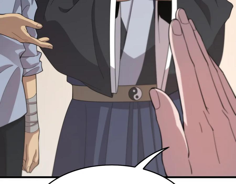 《祖师爷下山》第59话 夺回地书 第100页