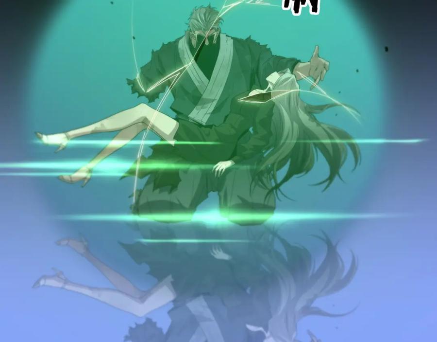 《祖师爷下山》第59话 夺回地书 第8页