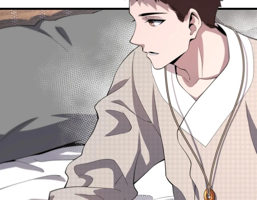《祖师爷下山》第59话 夺回地书 第112页