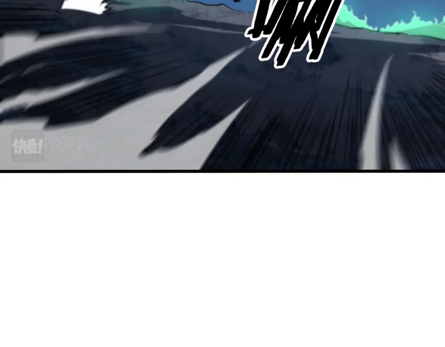 《祖师爷下山》第59话 夺回地书 第24页