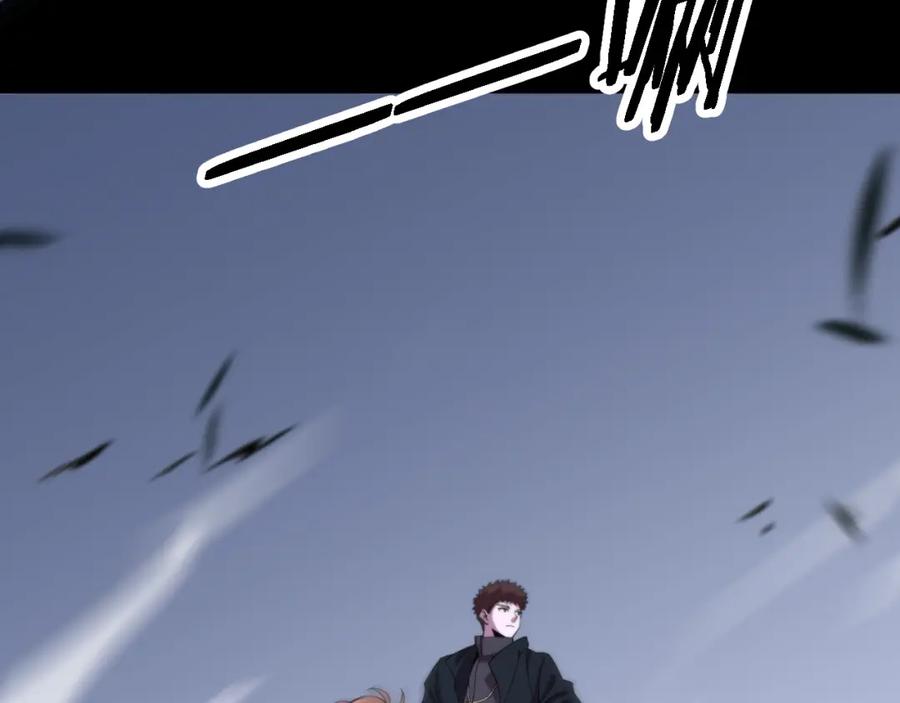 《祖师爷下山》第60话 重回武当 第108页
