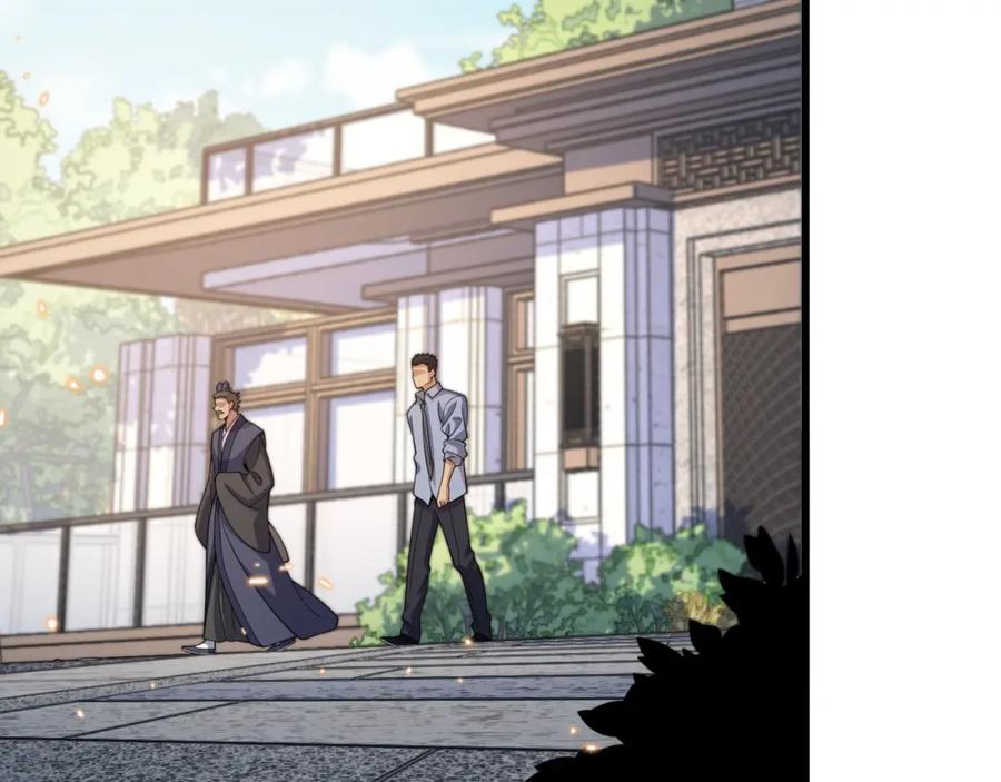 《祖师爷下山》第60话 重回武当 第6页