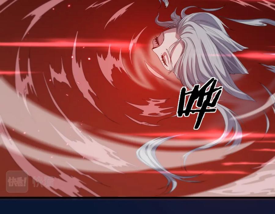 《祖师爷下山》第60话 重回武当 第64页