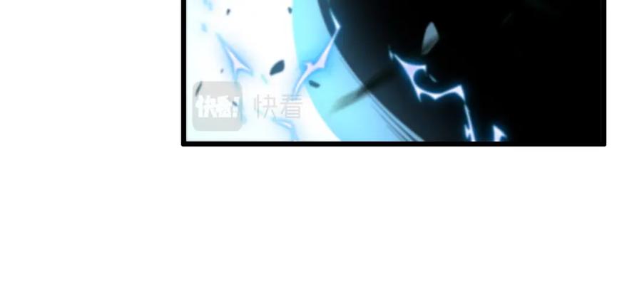 《祖师爷下山》第60话 重回武当 第112页