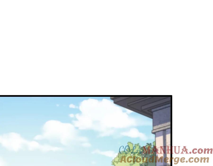 《祖师爷下山》第60话 重回武当 第5页