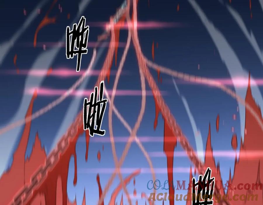 《祖师爷下山》第60话 重回武当 第69页