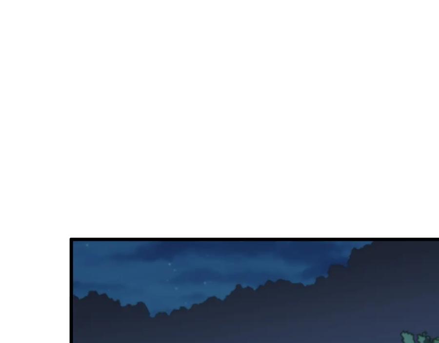 《祖师爷下山》第60话 重回武当 第99页