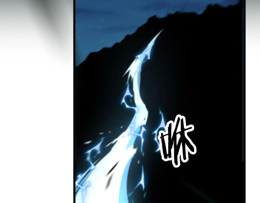 《祖师爷下山》第60话 重回武当 第111页