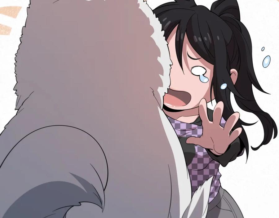 《祖师爷下山》第61话辈分 第100页