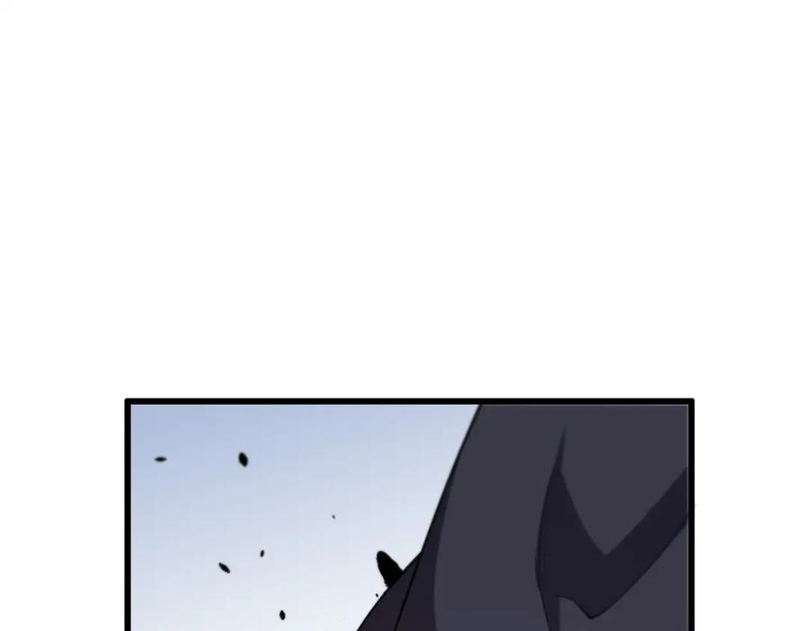 《祖师爷下山》第61话辈分 第82页