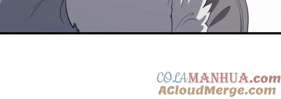 《祖师爷下山》第61话辈分 第101页
