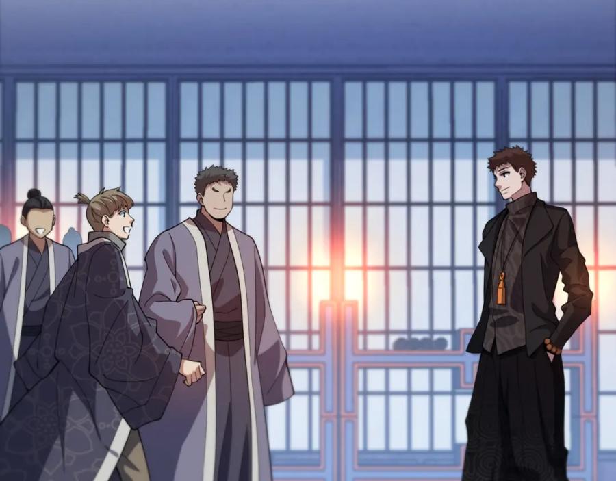《祖师爷下山》第61话辈分 第12页