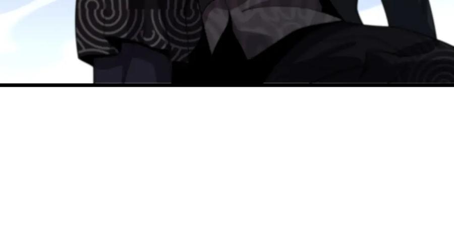 《祖师爷下山》第61话辈分 第119页