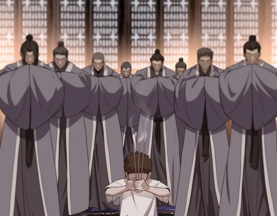 《祖师爷下山》第61话辈分 第47页