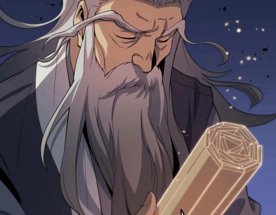 《祖师爷下山》第62话 修复金丹 第15页