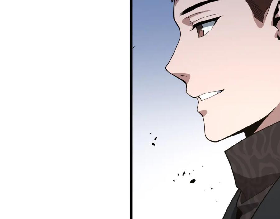 《祖师爷下山》第62话 修复金丹 第154页