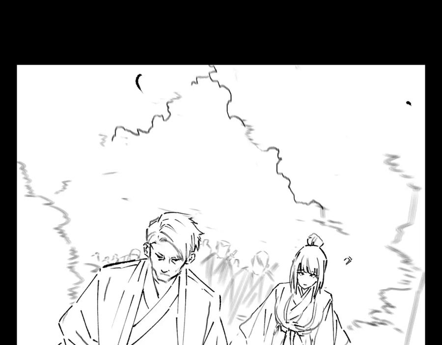 《祖师爷下山》第62话 修复金丹 第159页