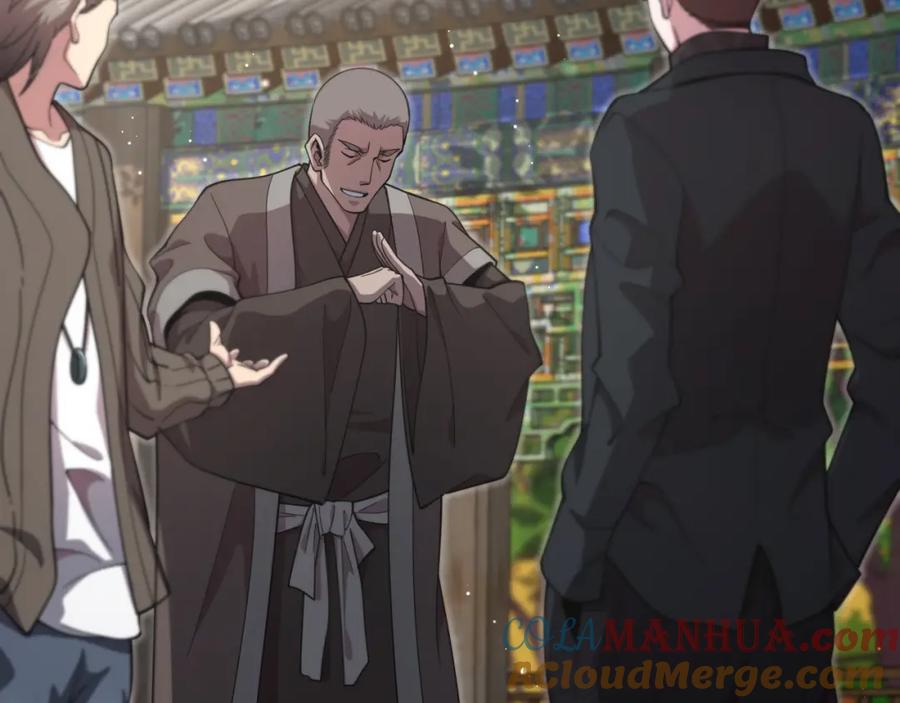 《祖师爷下山》第62话 修复金丹 第89页