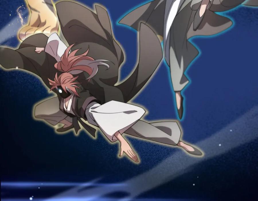 《祖师爷下山》第62话 修复金丹 第82页