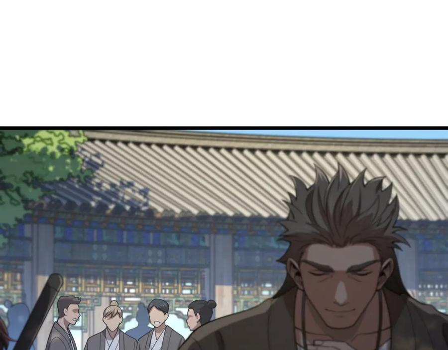 《祖师爷下山》第62话 修复金丹 第100页