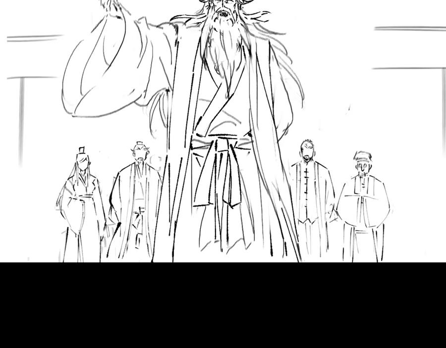 《祖师爷下山》第62话 修复金丹 第164页