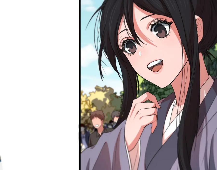 《祖师爷下山》第63话 五宗起醮 第56页