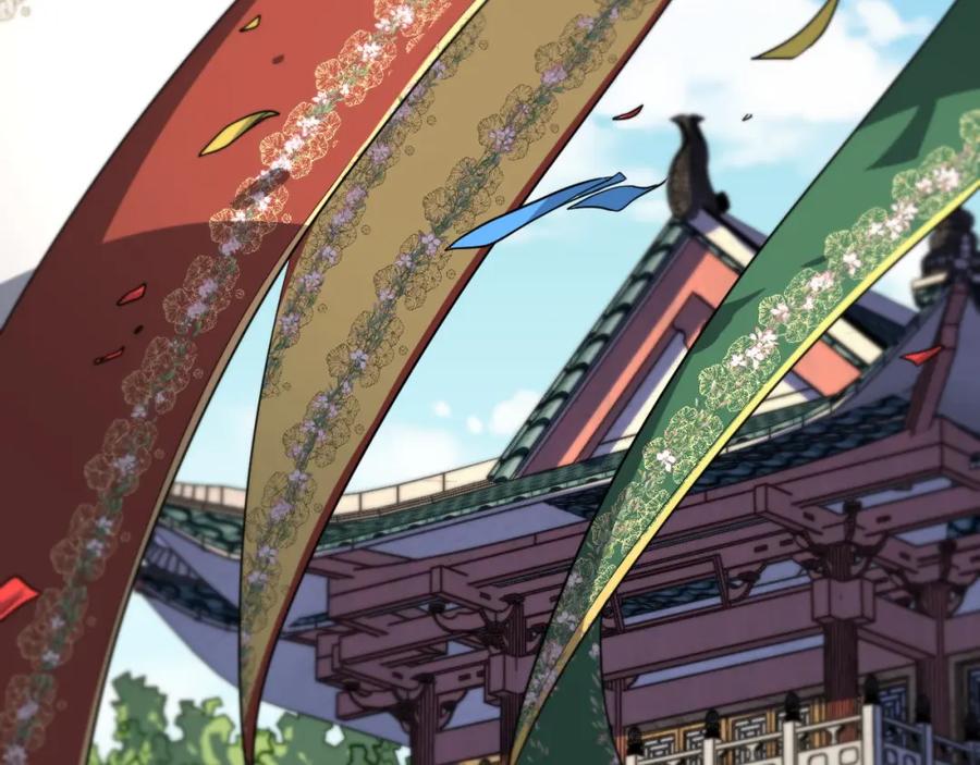 《祖师爷下山》第63话 五宗起醮 第60页