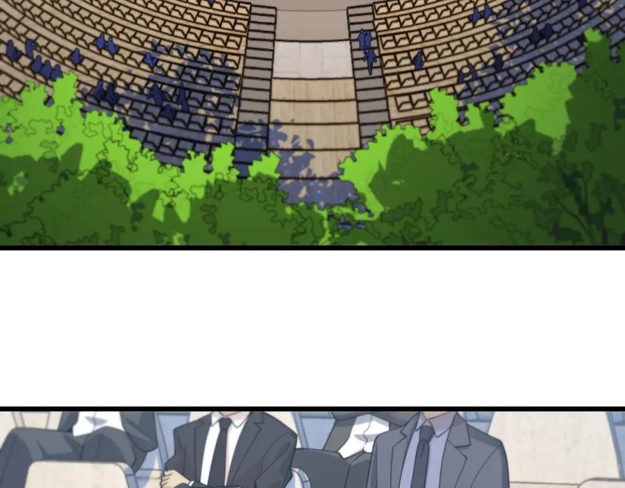 《祖师爷下山》第63话 五宗起醮 第30页