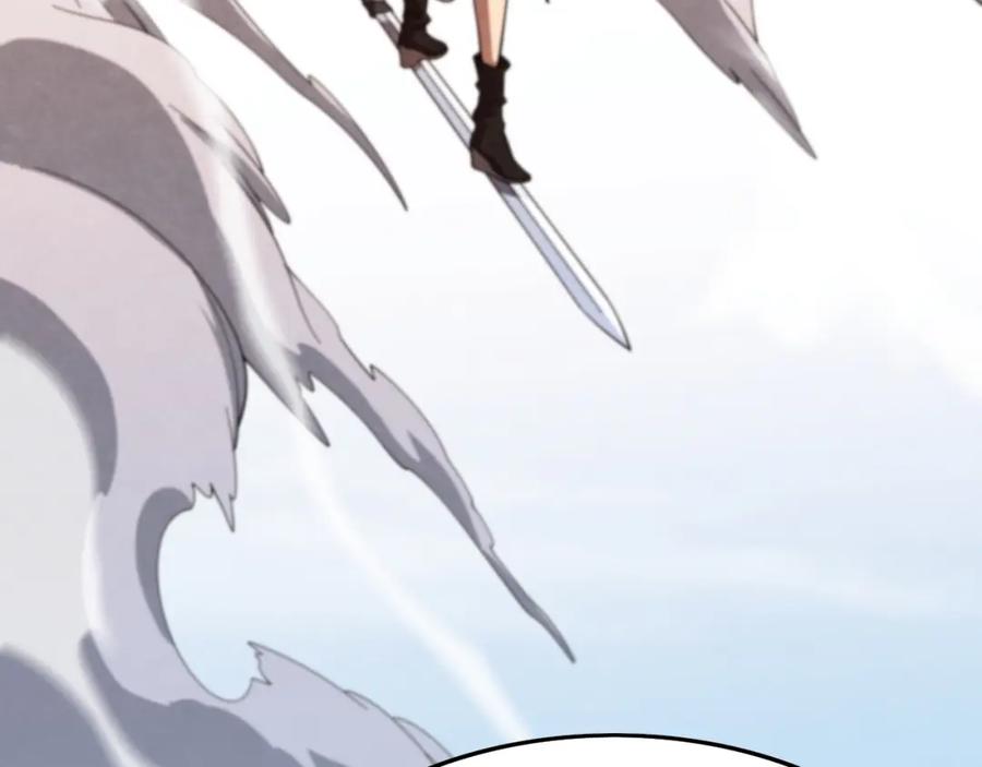 《祖师爷下山》第63话 五宗起醮 第14页