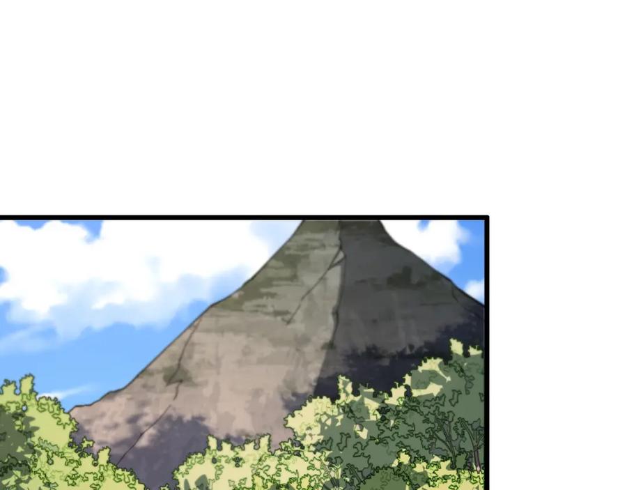 《祖师爷下山》第63话 五宗起醮 第20页