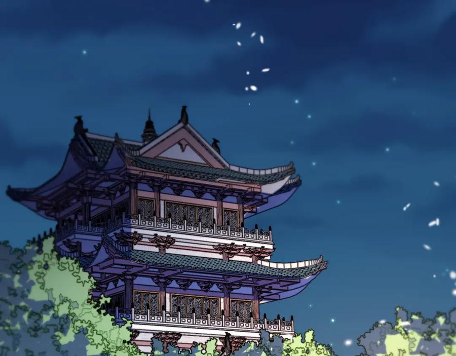 《祖师爷下山》第63话 五宗起醮 第74页