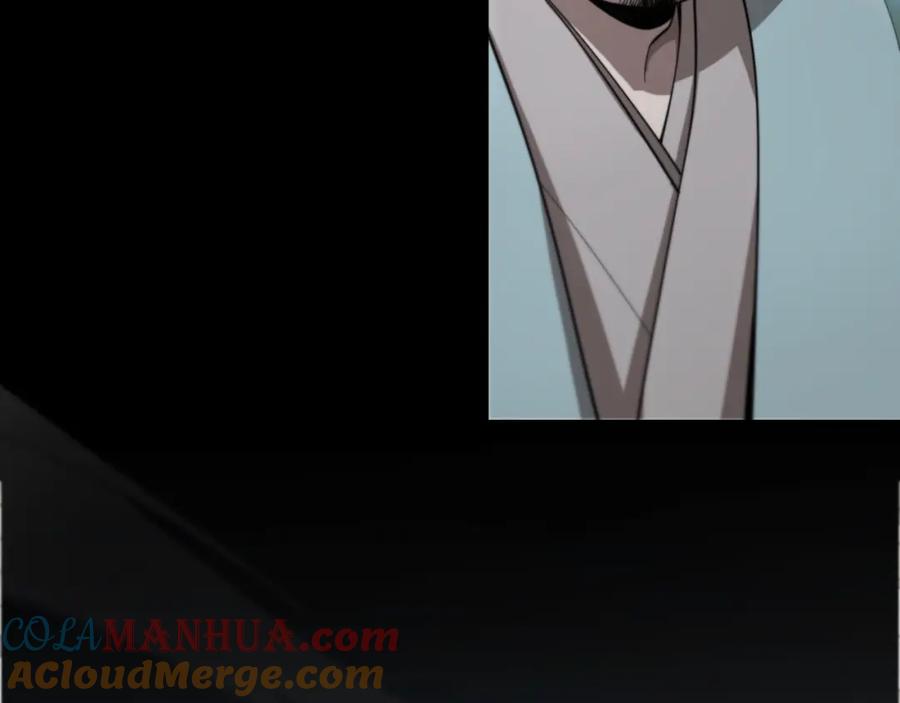 《祖师爷下山》第63话 五宗起醮 第117页
