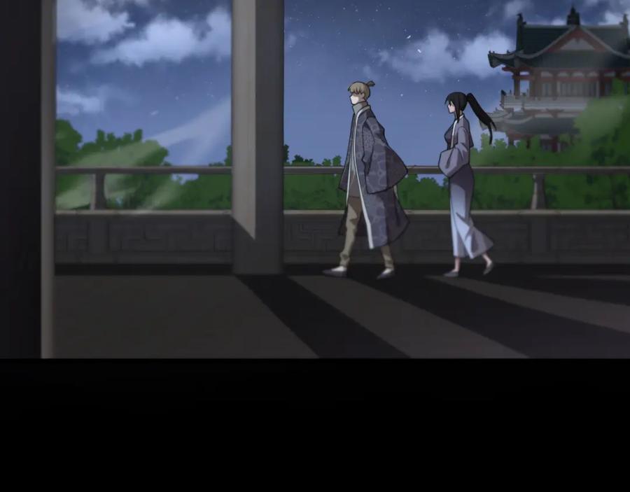 《祖师爷下山》第63话 五宗起醮 第102页