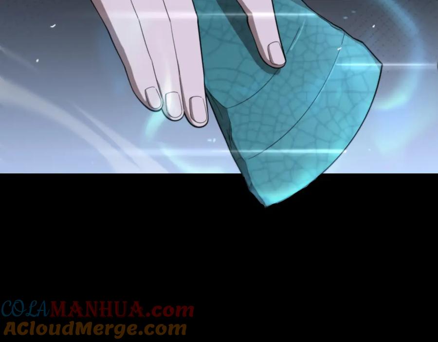 《祖师爷下山》第63话 五宗起醮 第121页