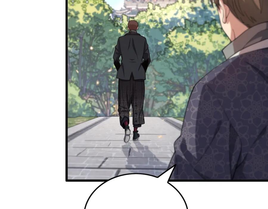 《祖师爷下山》第63话 五宗起醮 第18页