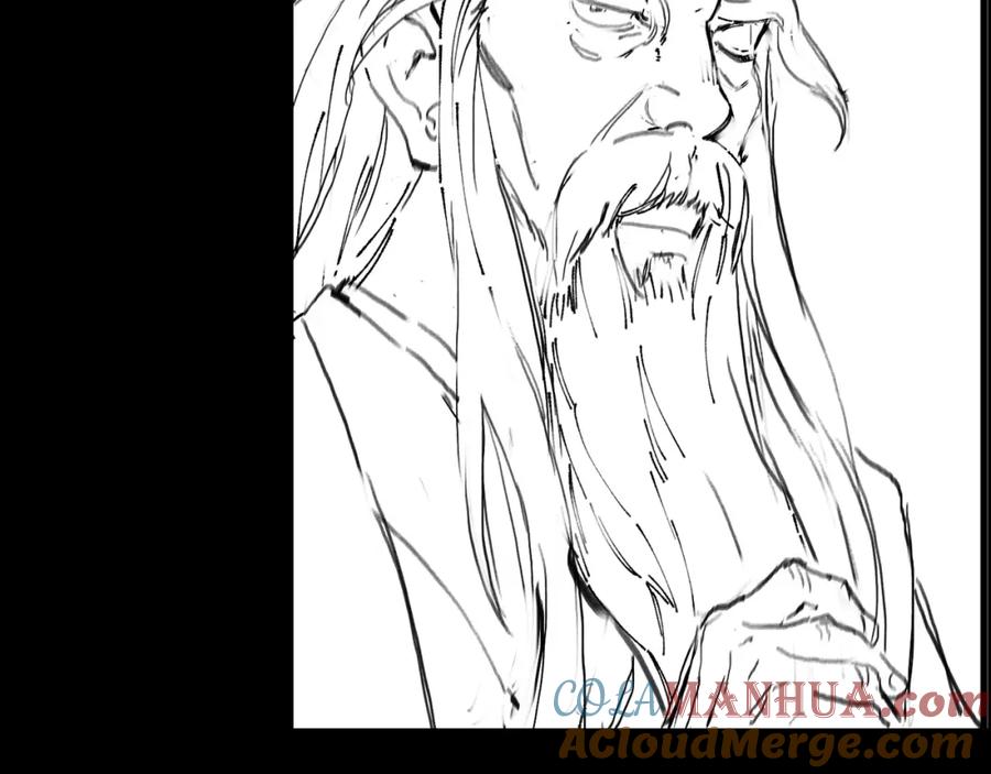 《祖师爷下山》第63话 五宗起醮 第129页