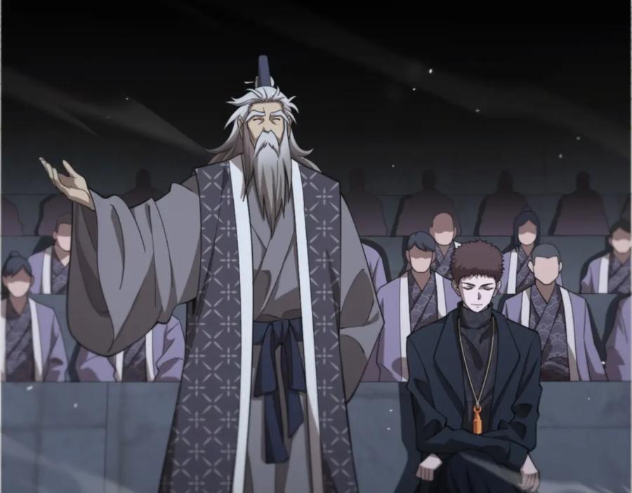 《祖师爷下山》第63话 五宗起醮 第112页
